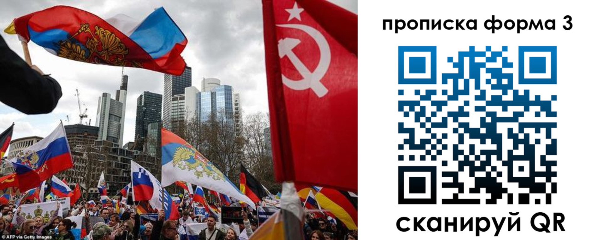 прописка в Керчи