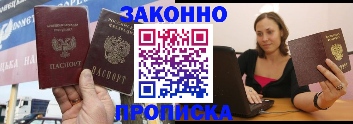 найти адрес прописки в Керчи