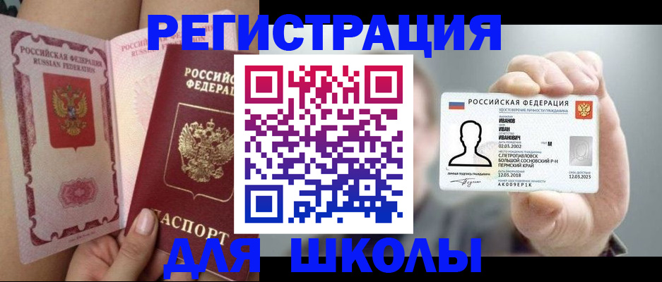 прописка иностранных граждан в Керчи