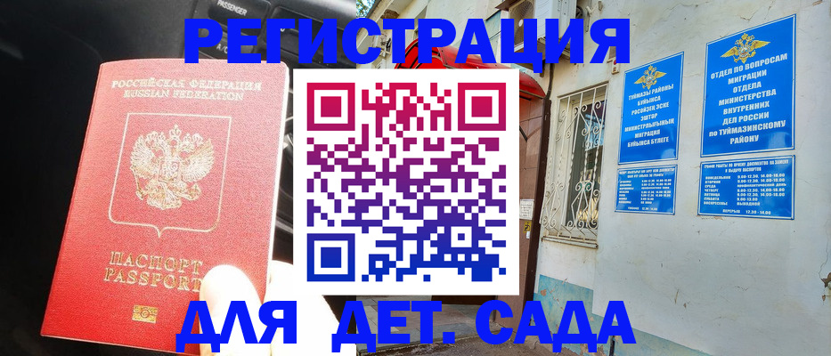 форма 3 в Керчи
